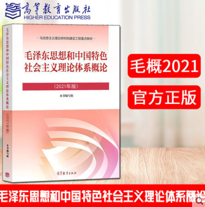 【教材】2022年备考广东专插本考生指定教材