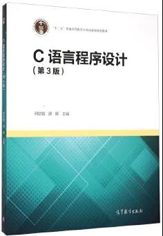 《广州商学院》2021年普通专升本自命题专业综合课考试大纲