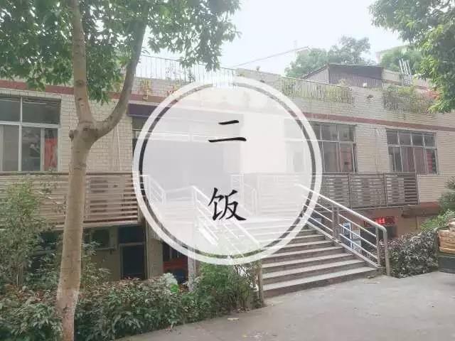 广东专插本今年新增院校介绍：广东技术师范大学天河学院