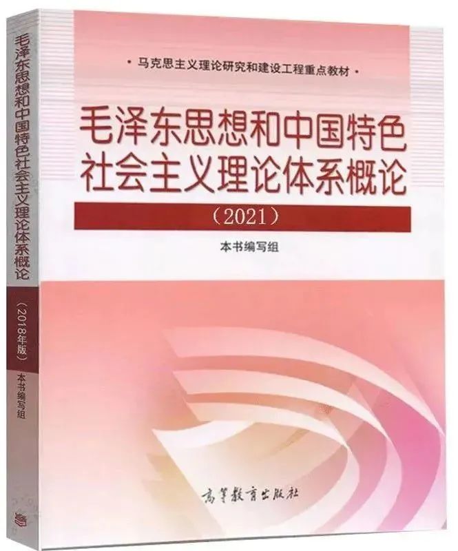 2022广东专插本专业分析：《学前教育基础》