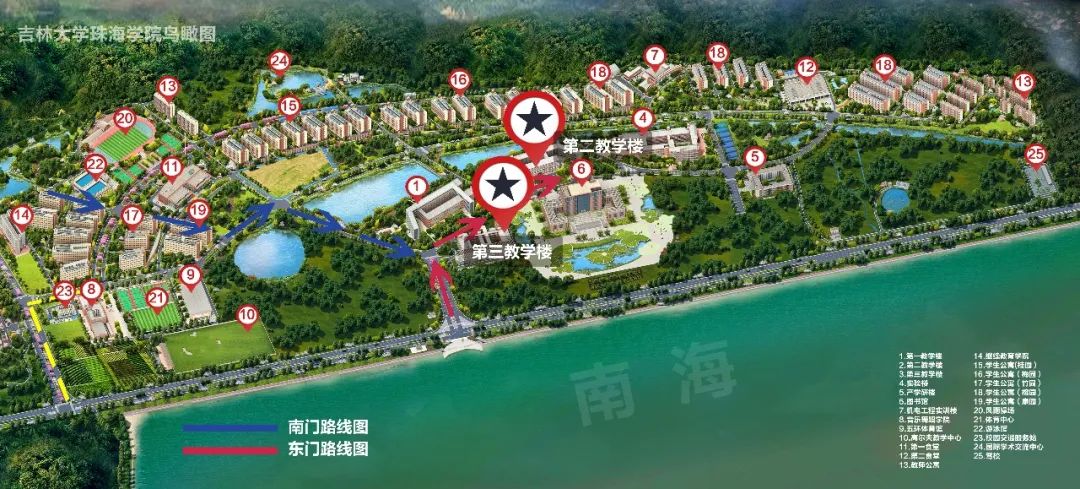 【珠海科技学院】考场安排公布！广东省2021年普通专升本考生必看！
